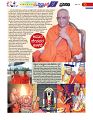 VIDHYASIRI_MAY_2024_19