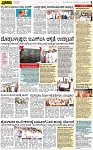 PAGE_03
