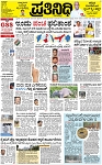 Page-1