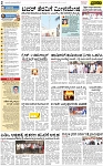 Page-2