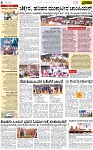Page-6