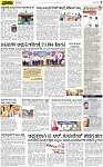 Page-8