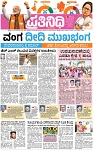 PAGE_03
