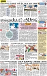 PAGE_03