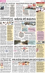 PAGE_03