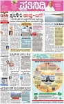 PAGE_01