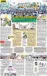 PAGE_03