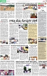 PAGE_07