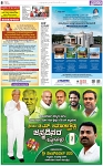PAGE_08
