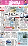 PAGE_01
