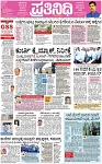 PAGE_01