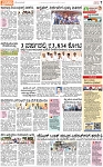 PAGE_07