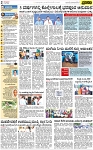 PAGE_02