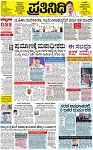 PAGE_01