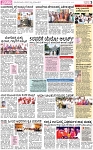 PAGE_03
