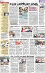 PAGE_06