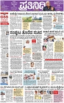 PAGE_01