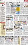 PAGE_02