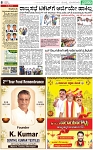 PAGE_08