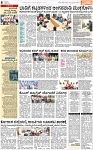 PAGE_08