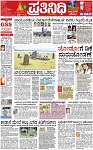 PAGE_01