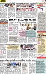 PAGE_07