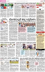 PAGE_07