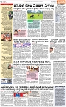 PAGE_06
