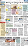 PAGE_02