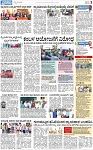 PAGE_03