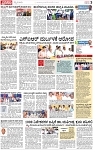 PAGE_03