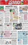 PAGE_01