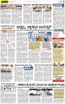 PAGE_03