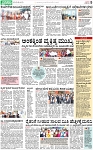 PAGE-5