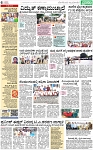 PAGE-6
