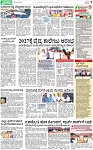 PAGE_07