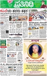 PAGE-1