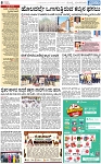 PAGE_08