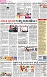 PAGE-5