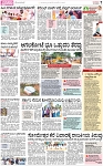 PAGE-7