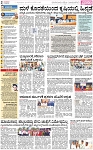 PAGE-2