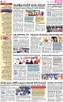 PAGE-8