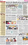 PAGE-6