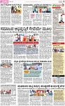 PAGE_07