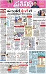 PAGE_01