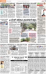 PAGE- 7