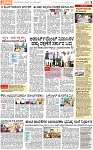 PAGE- 3