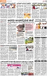 PAGE- 5