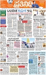 PAGE- 1