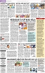 PAGE-5
